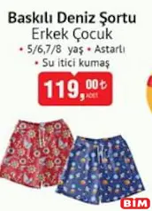 BASKILI DENİZ ŞORTU ERKEK ÇOCUK